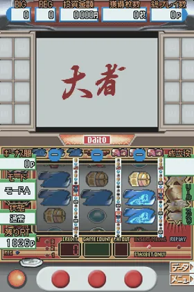 Daito Giken Koushiki Pachi-Slot Simulator Hihouden - Ossu! Banchou - Yoshimune DS (Japan) screen shot game playing